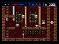 une photo d'Ã©cran de The Treasure Of Usas sur MSX